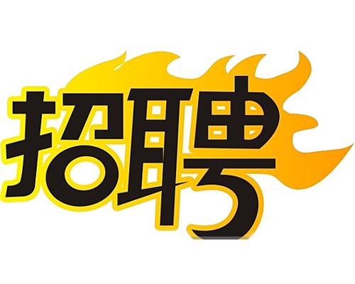 國企招聘智能電網(wǎng)運維人員，4K+，五險